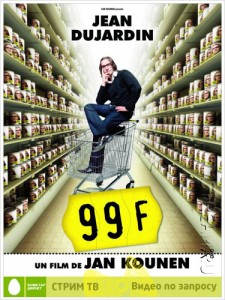 99_francs_00_pbig